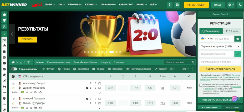 Explore BetWinner Casino & Sportsbook Your Ultimate Betting Destination