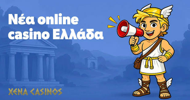 Τα Καλύτερα Καζίνο στην Ευρώπη για το 2023 1238194677