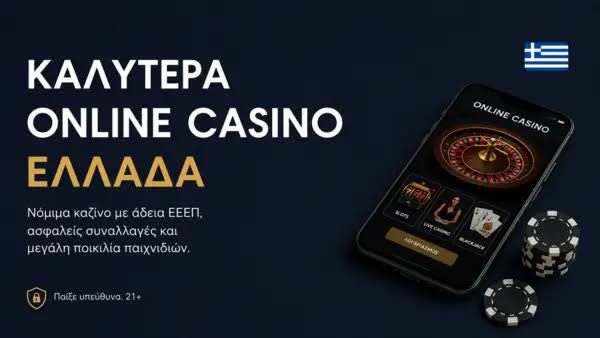 Baloo Casino Αξιολόγηση Ο Απόλυτος Οδηγός για Παίκτες -848811979