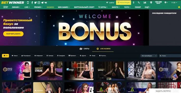 Comprehensive BetWinner Review Your Go-To Sports Betting Platform