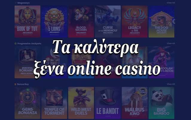 Καζίνο Χωρίς Ταυτοποίηση Ασφάλεια και Διασκέδαση -878611963