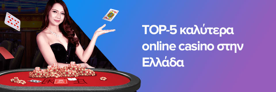 Καζίνο Χωρίς Ταυτοποίηση Οι Καλύτερες Επιλογές για Παίκτες