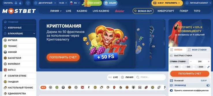 O‘zbekistonning eng yaxshi onlayn qimor platformasi – Mоstbet O‘zbekistonning eng yaxshi onlayn qimor platformasi – Mоstbet